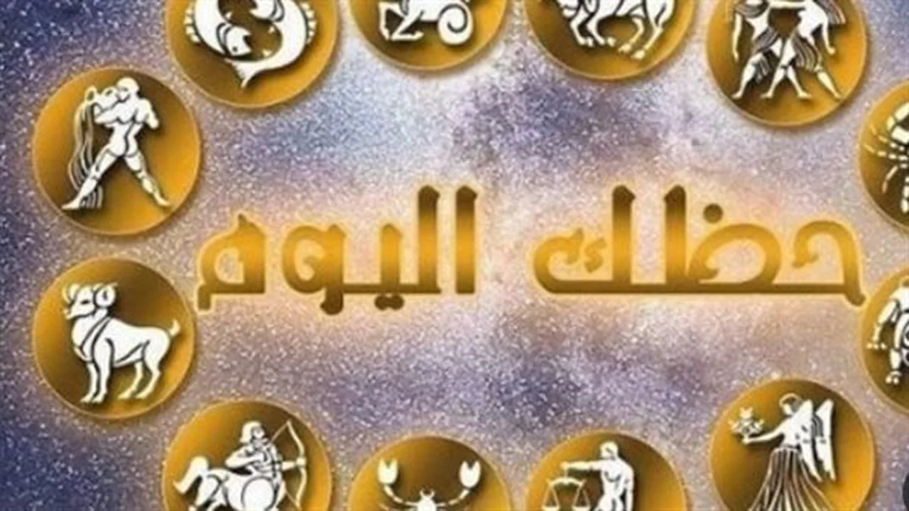 توقعات الأبراج النارية.. تحولات فلكية تعيد تشكيل مسارات الحمل والأسد والقوس